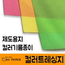 올페이퍼 100g 컬러트레싱지, 노랑 A3(297*420) 40장