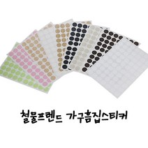 철물프렌드 가구스티커&메꿈제모음, 스티커 메이플, 1개
