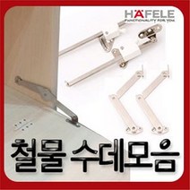철물코리아 수대모음, 수데(소)신주-좌측