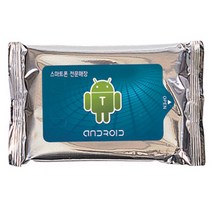 액티라이프 홍보용물티슈 전도용물티슈 물티슈제작 판촉물 물티슈, 은지 물티슈(10매-1000개)