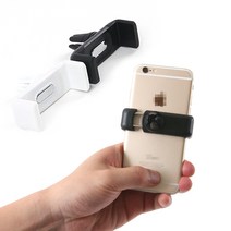 자동차 송풍구 핸드폰 거치대 미니 클립형, 화이트