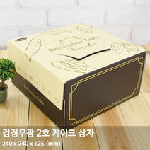 검정무광 케이크 박스 3호-5개+트레이 구매 가능 3호 케이크포장, 검정무광2호+흰색하판 2호, 5개