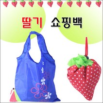 [낭낭공주샵]B120/장바구니/딸기장바구니/쇼핑가방/답례품/시장가방/판촉물, 1개