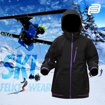펠리체_소프트쉘 후디 MW02 다기능 스키복자켓 [아웃도어/평상복겸용]