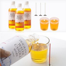 워터캔들+심지+캔들용기 구성! 초간단 DIY 워터캔들세트, 1개, 선택1-1 레몬라벤더500ml + 전용심지 3 + 사각램프(S) 2개 (SET 상품)