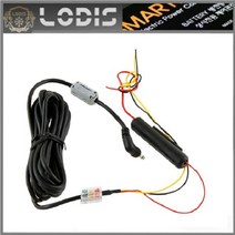 스마트PO MD-7900P 유라이브U5 블랙박스 상시전원 시가전원코드, 상시전원케이블