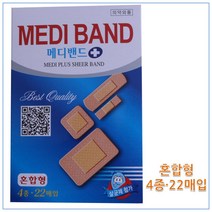 인터팜아울렛 메디밴드, 1개