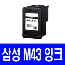 삼성 INK-M43 비정품잉크 쿠팡Y, 대용량검정, 1개입