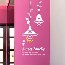 Sweet lovely / 인테리어 포인트 스티커, 화이트