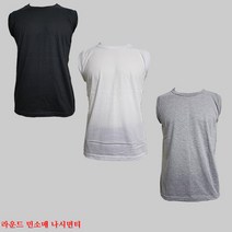 언더피아 남여공용 순면100% 라운드 민소매티 무지 흰색면티 흰면티 민소매/나시