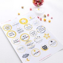 e베이비랜드 펠트픽 파티픽, 60_★주문제작★_파티네임스티커 20P_그레이