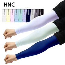 H 무봉제 자외선 차단 UV 쿨토시, 회색