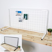 메쉬망+망받침대세트(탁상용), 메쉬망+망받침대세트 45x60cm:블랙