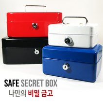 희아랑 캐쉬백철제금고 수납금고 비밀금고 미니금고 소형금고, 캐쉬백금고-소형-블랙