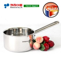 키친아트 아이사랑 통삼중 스텐레스 이유식 스텐냄비, 14cm