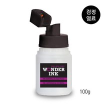 원더잉크 캐논 MAXIFY MB2120 MB2320 MB2750 MB2760 MB2720 무한리필잉크, 1개, 01 캐논 맥시파이잉크 검정100g
