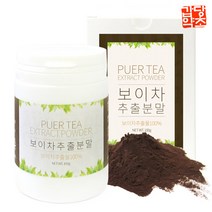 갑당약초 보이차추출물분말100g 기타다이어트식품, 1통