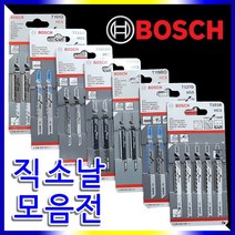 Tspeed 보쉬 직쏘날, (T-118BF)보쉬철재용직쏘날