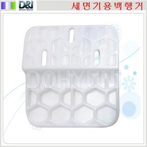 D422 백행거/세면대고정용/세면기받침대/세면기부속, 1개