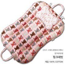 뽀송아이 보트침대 목베게 세트-중형(M) 사이즈, 보트침대 NO 8. 핑크 래빗(베게포함)