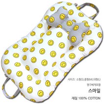 뽀송아이 보트침대 목베게 세트-중형(M) 사이즈, NO 3. 스말일(베게포함)
