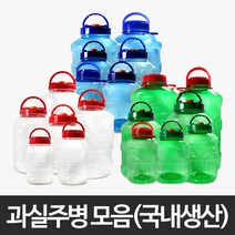 과실주병 모음 8L 10L 12L 15L 20L 22L 25L 30L 담금주병 과일주병 매실청 매실주병 술병 과실주 발효용기 플라스틱 저장용기 통, 1개