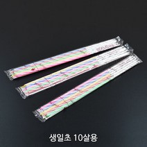 베이커리용 생일초 성냥 초칼봉투 케이크용품 _케익용품, 생일초 10살용, 500개