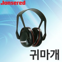 존스레드 귀마개 안전귀마개, 1개