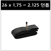 흥아 26 x 1.75 ~ 2.125 던롭 튜브