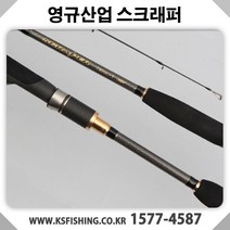 YGF 스크레이퍼 볼락 루어대 832L-T, 혼합 색상