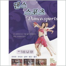 [더지엠]DVD_댄스 스포츠 1집, 1