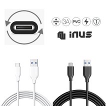 USB C타입 3.0케이블, 1개, USB C Type 3.0 Cable-화이트