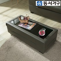동서가구 흑경 소파 테이블 DF635971, 베이지