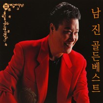 나훈아 - 골든베스트, 2CD