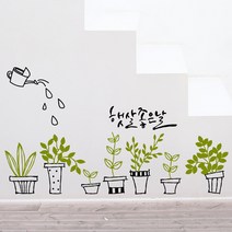아트박스/낭만창고 ijs441-네츄럴 화분, 화이트+올리브