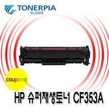 토너피아 HP CF350A 130A 4색컬러 슈퍼재생토너, 03_빨강(Magenta), 1개