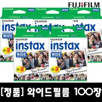 인스탁스 와이드필름 100장, 1개