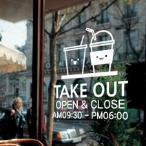 꾸밈 im564-커피잔테이크아웃오픈앤클로즈 스티커, 색상선택:화이트