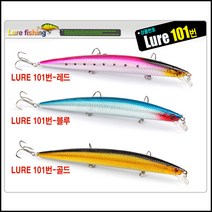 루어 101번-레드