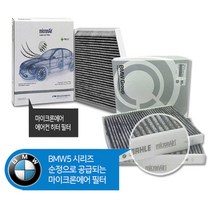 마이크론에어 자동차 에어컨 히터 필터 향균필터/에어컨필터, 1개, 쉐보레/GM대우자동차AAC1D03800