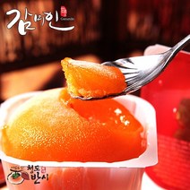 아이스홍시씨없는감냉동홍시 추천 TOP 50
