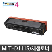 삼성전자 MLT-D111S 비정품토너, SL-M2079 대용량 2000매 다쓴토너 반납, 1개
