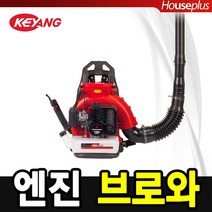 [계양]엔진 브로와 KEB-5000/고출력 미쓰비시 2사이클엔진탑재/다익형FAN/도로 및 마당제설 낙엽 공사현장 청소