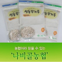 농협 생율무가루, 240g, 1개