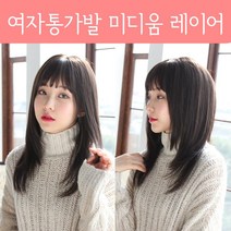 여자가발 전체가발 통가발 미디움 레이어, 1 내츄럴블랙, 1개