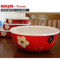 일본[후지호로]하코야 법랑믹싱볼28CM/하코야&후지호로 콜라보/임팩트한 컬러와 디자인