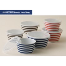 아리타도자기/보더 논랩(줄무늬 도자기찬통), 레드(소)