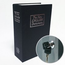 에이엘비 SECRETBOOK 책금고, 04.책금고_소형_열쇠_블랙(c)