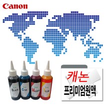 캐논 Pixma MP258 무한잉크원액 100ml 색상선택구매, 검정색, 1개