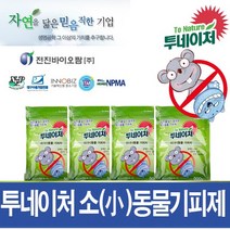투네이처 소동물기피제500g, 1